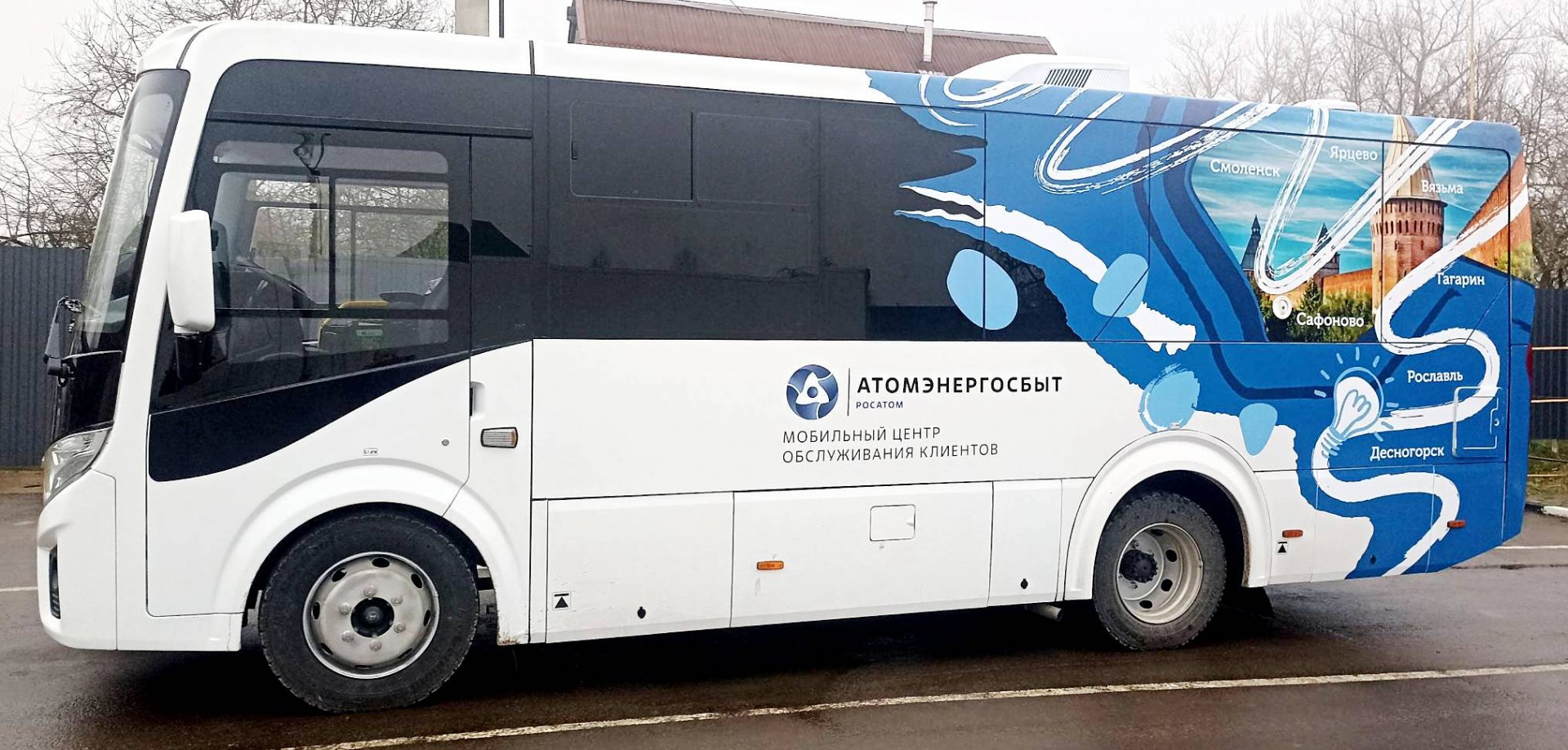 мобильный ЦОК.jpg