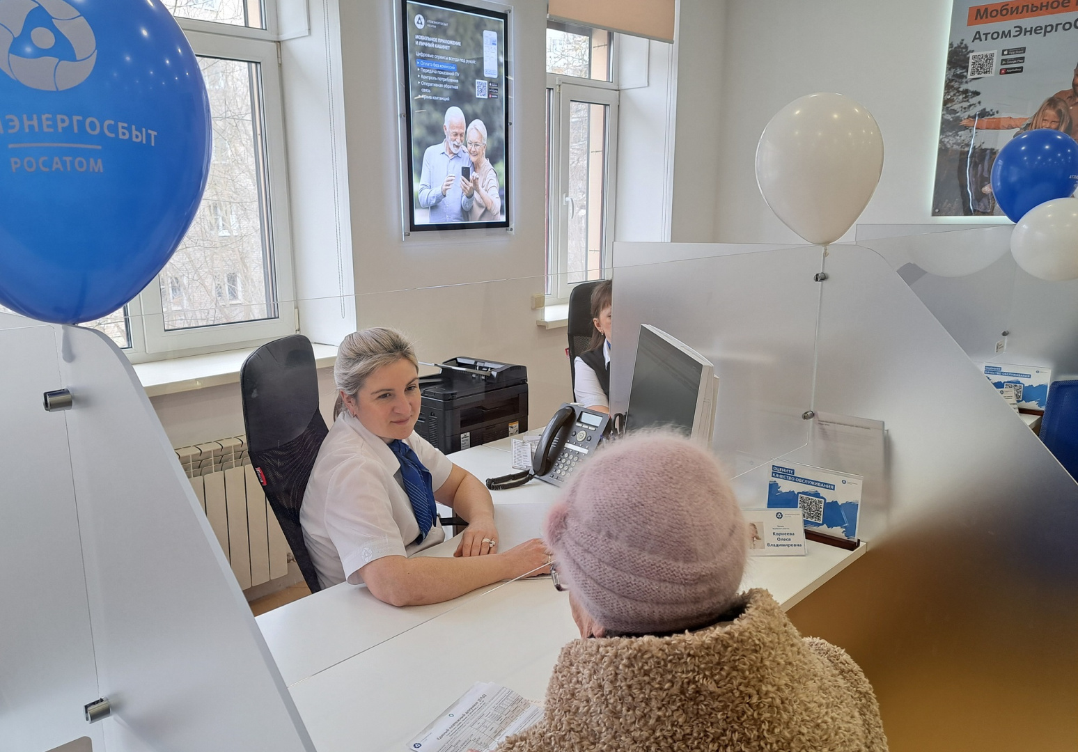 обслуживание в ЦОКе.jpg