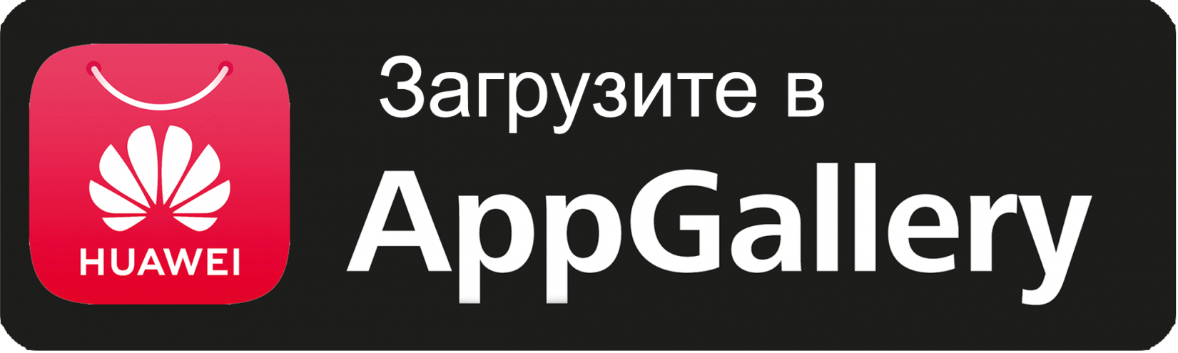 HW_APPGALLERY.png